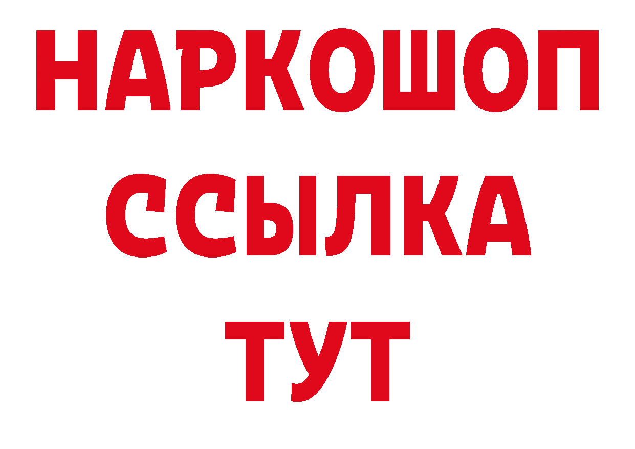 Продажа наркотиков дарк нет состав Коммунар